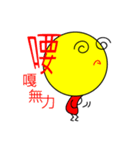 Little Tubby's mood（個別スタンプ：19）
