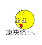 Little Tubby's mood（個別スタンプ：25）
