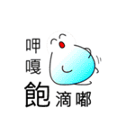 Little Tubby's mood（個別スタンプ：26）