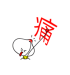 Little Tubby's mood（個別スタンプ：34）