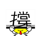 Little Tubby's mood（個別スタンプ：36）