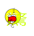 Little Tubby's mood（個別スタンプ：37）
