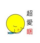 Little Tubby's mood（個別スタンプ：39）