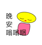Little Tubby's mood（個別スタンプ：40）