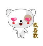 Dog Didi (Common Chinese)（個別スタンプ：1）