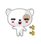 Dog Didi (Common Chinese)（個別スタンプ：4）