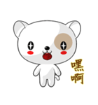 Dog Didi (Common Chinese)（個別スタンプ：5）