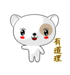 Dog Didi (Common Chinese)（個別スタンプ：6）