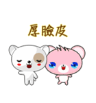 Dog Didi (Common Chinese)（個別スタンプ：7）