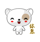 Dog Didi (Common Chinese)（個別スタンプ：8）