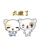 Dog Didi (Common Chinese)（個別スタンプ：10）