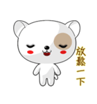 Dog Didi (Common Chinese)（個別スタンプ：11）