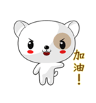 Dog Didi (Common Chinese)（個別スタンプ：13）