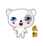 Dog Didi (Common Chinese)（個別スタンプ：16）