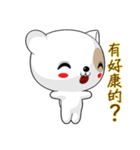 Dog Didi (Common Chinese)（個別スタンプ：17）