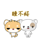 Dog Didi (Common Chinese)（個別スタンプ：18）