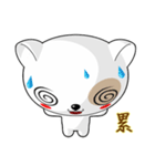 Dog Didi (Common Chinese)（個別スタンプ：22）