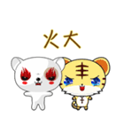 Dog Didi (Common Chinese)（個別スタンプ：23）