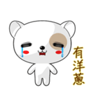 Dog Didi (Common Chinese)（個別スタンプ：24）