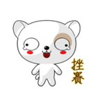 Dog Didi (Common Chinese)（個別スタンプ：28）