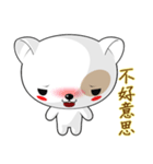 Dog Didi (Common Chinese)（個別スタンプ：30）