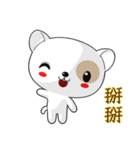 Dog Didi (Common Chinese)（個別スタンプ：32）