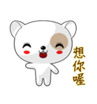 Dog Didi (Common Chinese)（個別スタンプ：33）