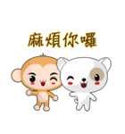 Dog Didi (Common Chinese)（個別スタンプ：34）