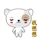 Dog Didi (Common Chinese)（個別スタンプ：35）