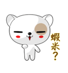 Dog Didi (Common Chinese)（個別スタンプ：36）