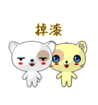 Dog Didi (Common Chinese)（個別スタンプ：39）