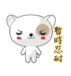 Dog Didi (Common Chinese)（個別スタンプ：40）