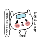 へこへこ敬語うさぎ（個別スタンプ：29）