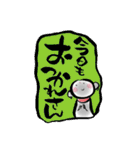 豆ボウ（個別スタンプ：36）