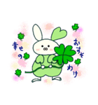 うさふる ～幸せを運ぶ四つ葉うさぎ～（個別スタンプ：1）