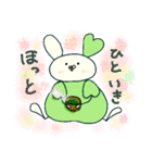 うさふる ～幸せを運ぶ四つ葉うさぎ～（個別スタンプ：4）