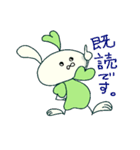 うさふる ～幸せを運ぶ四つ葉うさぎ～（個別スタンプ：13）