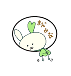 うさふる ～幸せを運ぶ四つ葉うさぎ～（個別スタンプ：15）