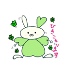 うさふる ～幸せを運ぶ四つ葉うさぎ～（個別スタンプ：17）
