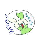 うさふる ～幸せを運ぶ四つ葉うさぎ～（個別スタンプ：28）