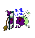 うさふる ～幸せを運ぶ四つ葉うさぎ～（個別スタンプ：29）