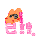 Little Laugh's daily words 1（個別スタンプ：16）