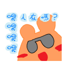 Little Laugh's daily words 1（個別スタンプ：35）