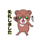 クマだらけ その弐（個別スタンプ：5）