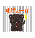 クマだらけ その弐（個別スタンプ：8）