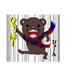 クマだらけ その弐（個別スタンプ：10）