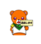 クマだらけ その弐（個別スタンプ：19）