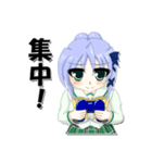 ミニマむすめ（個別スタンプ：2）