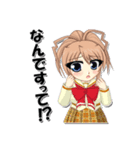 ミニマむすめ（個別スタンプ：23）