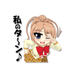 ミニマむすめ（個別スタンプ：27）